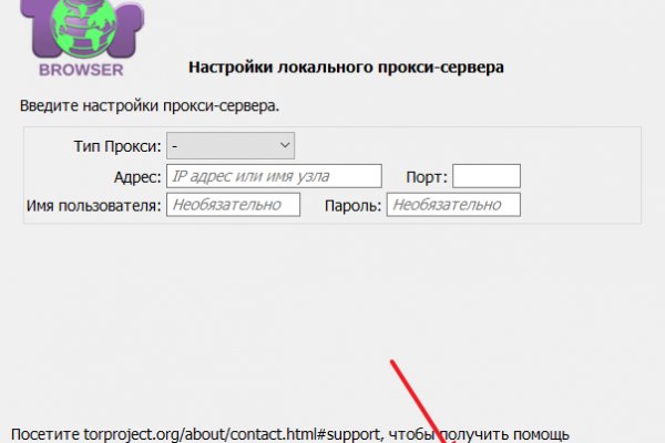 Кракен сайт ссылка тор браузере