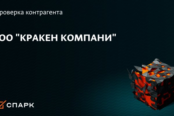 Сайт kraken darknet