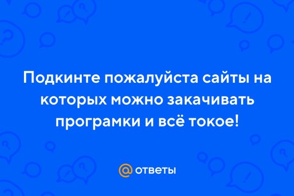 Kraken зеркало официальный