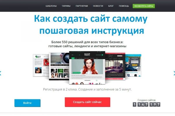 Кракен kr2web in магазин