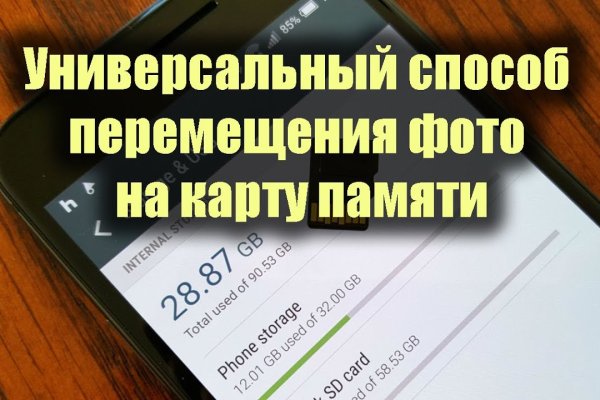 Что случилось с кракеном сайт