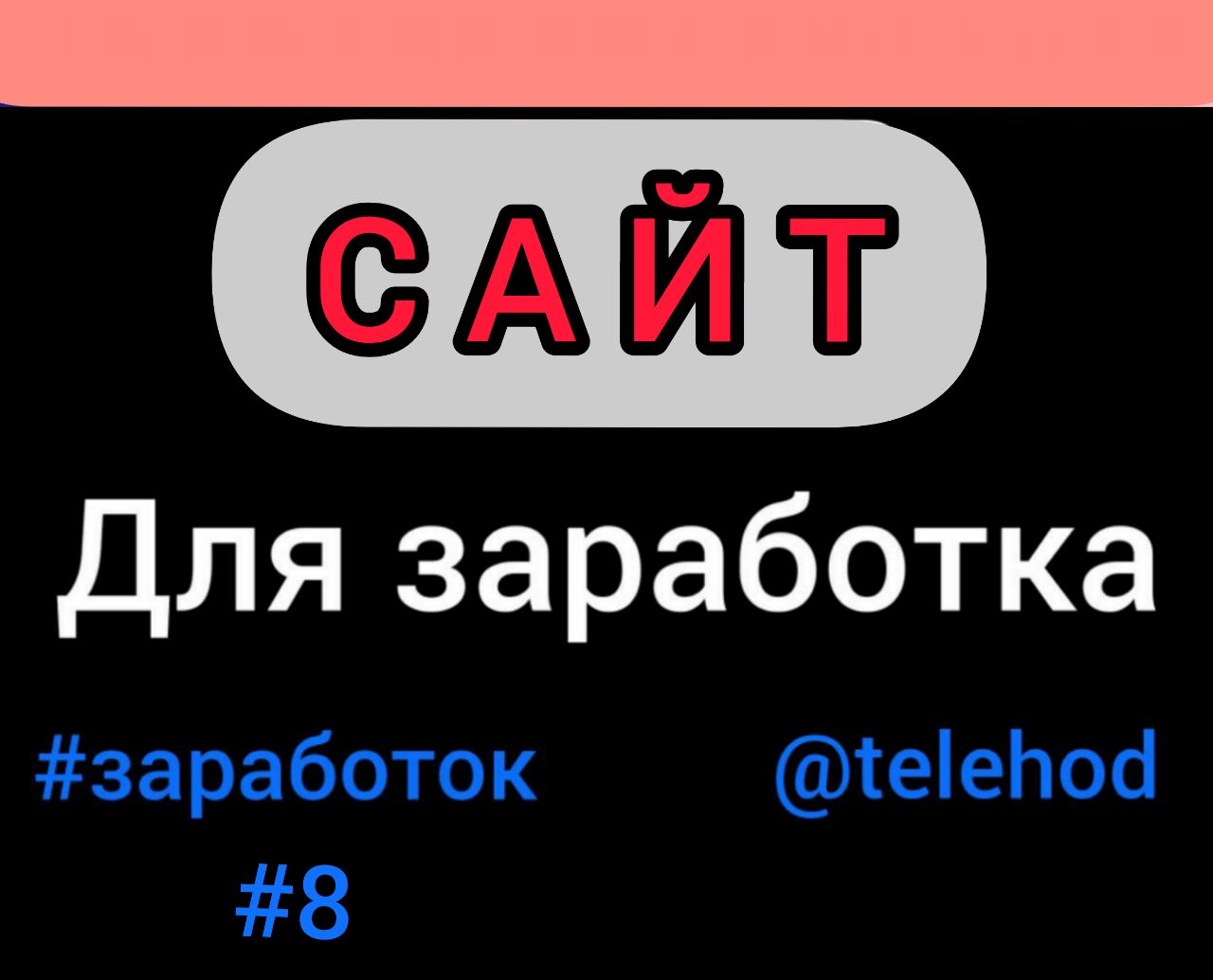 Как написать администрации даркнета кракен