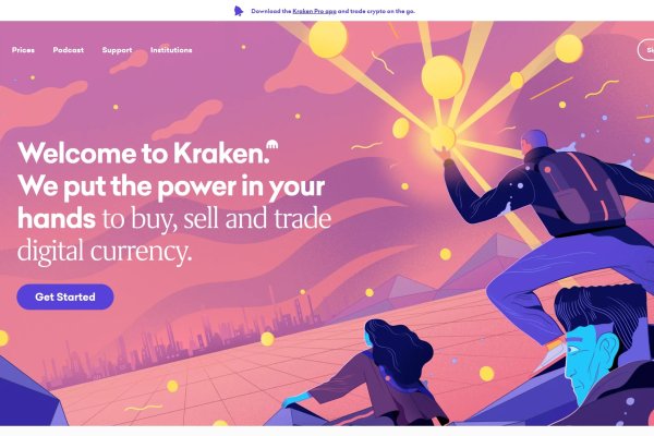 Регистрация на kraken com