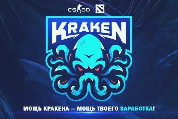 Сайт kraken зеркала